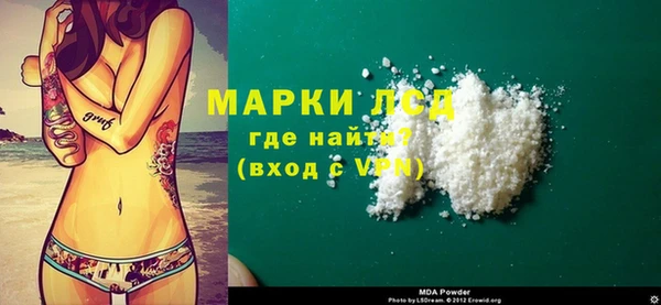 прущая мука Инта